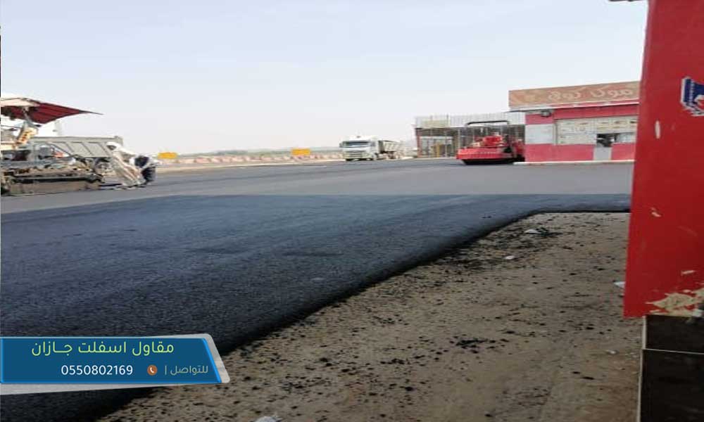 افضل مقاول اسفلت جازان