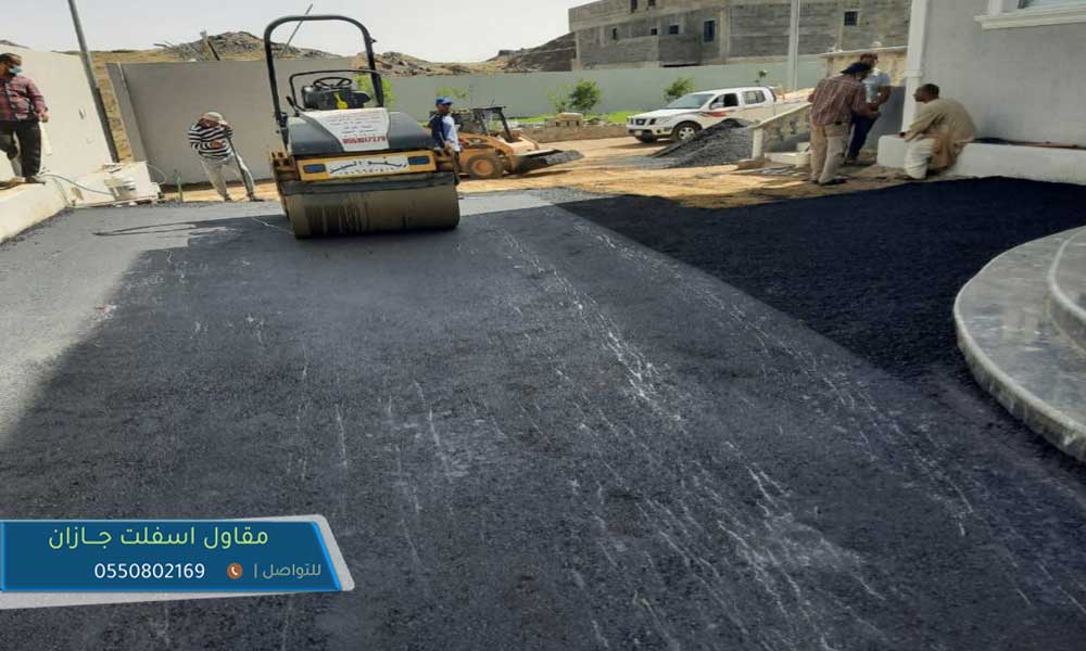مقاول اسفلت بجازان