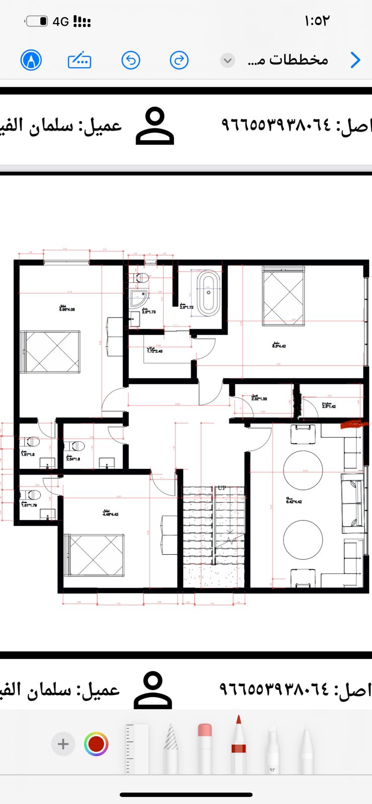 تخطي إلى المحتوى


	info@krokyat.com
	0564864778




موقع كروكيات للإستشارات الهندسية

&nbsp;

اتصل بناارسل رسالةتواصل معنا


	الرئيسية &ndash; موقع كروكيات للاستشارات الهندسية
	خدماتنا
	عن كروكيات
	أسئلة واجابات
	المدونة
	تواصل معنا
	الشروط والاحكام
	سياسة الخصوصية


ما الفرق بين الكروكي المساحي و الكروكي التنظيمي



محتويات

1&nbsp;خطوات تصميم الكروكي التنظيمي

2&nbsp;تكلفة تخطيط الكروكي التنظيمي

3&nbsp;كم يستغرق إصدار الكروكي التنظيمي

4&nbsp;خطوات إصدار كروكي مساحي لأرض مخططة

5&nbsp;إصدار كروكي مساحي لأرض غير مخططة

6&nbsp;أسئلة شائعة

6.1&nbsp;ما هو الرفع المساحي للارض؟

6.2&nbsp;ما الفرق بين الرفع المساحي و التوقيع المساحي؟

6.3&nbsp;ما هي أنواع العمل المساحي؟

6.4&nbsp;ما اسم جهاز قياس المساحة؟

6.5&nbsp;ما هو الرفع المساحي بالشريط؟

7&nbsp;الوصف

يتساءل الكثير من سكان المملكة خاصة الذين يعتزمون البدء في إصدار رخصة البناء والإشغال، عن ما الفرق بين الكروكي المساحي و الكروكي التنظيمي وهل هناك فارق حقيقي بين الاثنين بالفعل، والكروكي التنظيمي هو نفسه الرسم المساحي للأرض ويكون على شكل خريطة تُظهر مساحة الأرض وأبعادها، ونقدمه لك في مكتبنا بدقة شديدة من خلال أمهر الفنيين والاستشاريين، لتحديد كل ما يحيط بالأرض من شوارع مجاورة.

خطوات تصميم الكروكي التنظيمي

للإجابة على سؤال ما الفرق بين الكروكي المساحي و الكروكي التنظيمي لابد من الحديث أولاً وتوضيح خطوات إصدار الكروكي التنظيمي في مكتبنا الاستشاري، ويفيد هذا التصميم أو الكروكي في صحة إثبات صك الملكية، لأنه يثبت أن الأرض مملوكة لك بالطريقة العلمية الصحيحة، والمساحة المحددة دون نقصان أو زيادة أو تداخل مع أي قطعة أرض مجاورة.
وتتميز خطوات عمله في الآتي:


	&nbsp;نصدر الكروكي التنظيمي لك في مكتبنا بعد اختياره كمكتب هندسي يشرف على أعمال التصميم والبناء على الأرض، لأن مالك الأرض يقوم بتقديم الطلب لإصدار الكروكي عبر منصة بلدي.
	في حال كانت الأمانة التي تتبعها الأرض مازال العمل بها تقليدي وليس إلكتروني من خلال منصة بلدي، فيتم زيارة فرع البلدية في المنطقة من قبل أحد المندوبين.
	تقوم كمالك للأرض بعد ذلك بتقديم طلب إصدار الكروكي وإرسال الطلب للمكتب الهندسين ونقوم نحن بقبول الطلب وزيارة موقع الأرض بعد تحديد الموعد معك، ومعنا الجهاز المساحي لقياس كافة أبعاد الأرض.
	يتم تحديد إحداثيات الأرض لإصدار الكروكي التنظيمي حسب ما يطلع عليه مهندسنا في الأرض.


تكلفة تخطيط الكروكي التنظيمي

قبل صدور الكروكي التنظيمي ثمة رسوم بسيطة عليك كمستفيد أو وكيل عنه أن تسددها، ولكن نؤكد لك على أن هذه الرسوم تختلف وفقا لمساحة الأرض، مع الأتعاب التي نحصل عليها، ولكي لا نغرمك الكثير من الأموال فإننا لا نخصص مبلغ كبير كأتعاب للمكتب، ونتفق معك على الأتعاب قبل التخطيط للكروكي المساحي والتنظيمي بعد حساب مساحة الأرض سواء كانت كبيرة أو متوسطة أو صغيرة، فلكل مساحة سعر مُحدد.

كم يستغرق إصدار الكروكي التنظيمي

نحاول ألا نتأخر عليك في صدور الكروكي التنظيمي لقطعة الأرض، ولكن المدة اللازمة لاستخراج الكروكي عادةً ما تختلف من منطقة لأخرى، فإذا كانت أمانة البلدية في المنطقة المتواجد بها الأرض تعمل بطريقة إلكترونية عبر منصة &ldquo;بلدي&rdquo; فلا يستغرق الأمر وقتًا طويلاً.

فبعد تقديم الطلب، يقوم المهندس من مكتبنا بزيارة الأرض والبدء في أعمال الرفع المساحي، ثم سداد الرسوم وإصدار الكروكي، دون أن تفعل أنت أي شيء، فالمكتب هو ما يقوم بكافة تلك الخطوات، لكن إذا كانت أمانة البلدية تعمل بصورة ورقية تقليدية فيستغرق الأمر بعض الوقت.

وننوه هنا أن الكروكي التنظيمي تم استبداله في نظام البناء الجديد بالقرار المساحي وليس الكروكي التنظيمي، أي ان الاثنين يحملان المعنة نفسه.

خطوات إصدار كروكي مساحي لأرض مخططة

إذا أردت أن تعلم ما الفرق بين الكروكي المساحي و الكروكي التنظيمي فإن هناك بعض الخطوات التي تتعلق بخدمة إصدار الكروكي المساحي للأراضي المخططة وهي الخدمة التي تتم بالتعاون معنا للتقدم بطلبات الكروكي المساحي للجهات المختصة، والبدء في تنفيذ إجراءات المعاملات دون الحاجة لزيارة أمانة البلدية، وتتمثل تلك الإجراءات في الآتي:


	بعد الدخول على بوابة الأمانة للبلدية التابع لها، اختر خدمة &ldquo;إصدار كروكي مساحي لأرض مخططة&rdquo;.
	&nbsp;إدخال بيانات المستفيد أو المالك أو صاحب الطلب.
	&nbsp;تحديد كافة بيانات الكروكي.
	&nbsp;إرفاق بيانات ووثائق وصك ملكية الأرض.
	&nbsp;استخدام بيانات الرفع المساحي.
	&nbsp;إدخال أي ملاحظة أو بيانات على الأرض تُطلب منك على الموقع.
	&bull; إرسال الطلب للمعالجة وإصدار تقرير الكروكي المساحي.




إصدار كروكي مساحي لأرض غير مخططة

وهذا هو الإجراء التي يصدر عنه تقرير الكروكي المساحي للأراضي غير المخططة، أو التي تقع خارج المخططات التقسيمية المعتمدة في الكود السعودي للبناء، وتتمثل إجراءات الخدمة لإصدار الكروكي المساحي أو التنظيمي للأرض غير المخططة، ما يلي:


	بعد التسجل على النظام عبر&nbsp;بوابة الأمانة&nbsp;التابعة للبلدية، يتم اختيار خدمة &ldquo;إصدار كروكي مساحي لأرض غير مخططة&rdquo;.
	إدخال بيانات المالك أو المستفيد وصاحب الطلب.
	إدخال وتحديد بيانات الكروكي والتأكد من كتابتها بطريقة سليمة.
	إرفاق بيانات ووثائق الملكية.
	تحديد بيانات الرفع المساحي.
	كتابة أي بيانات أو ملاحظات على الطلب أو الأرض محل الطلب.
	إرسال الطلب للمعاينة والمعالجة وإصدار تقرير الكروكي المساحي من اللجنة الفنية المختصة بوزارة الشئون البلدية والقروية الإسكان


أسئلة شائعة

ما هو الرفع المساحي للارض؟

المقصود بالرفع المساحي للأرض هو مجموعة الأعمال الميدانية التي نقوم بها في المكتب الهندسي على قطعة الأرض المخصصة والمحددة للبناء عليها، وتشمل أعمال التصوير والقياس وتحديد أبعاء الأرص واتجاهت الأربعة، والشوارع المجاورة لها، مع تحديد إحداثياتها بغرض إصدار القرار المساحي لقطعة الأرض، أو الكروكي التنظيمي والمساحي لها.

ما الفرق بين الرفع المساحي و التوقيع المساحي؟

هناك فارق جوهري بين التوقيع المساحي والرفع المساحي، عليك أن تكون على دراية به قبل البدء في أعمال القياسات للأرض المخططة؛ فالرفع المساحي هو تعيين موقع المشروع أو المبنى هندسيا على الخريطة وتحديد أبعاده والشوارع التي تحيطه، واتجاهاته الأربعة. أما التوقيع المساحي؛ فيقصد به تحديد أو توقيع المشروعات الهندسية المختلفة أو المباني التجارية والسكنية والبدء في تنفيذها على أرض الواقع، فهو الخطوة الأولى تحويل المبنى من التصميم إلى التنفيذ.

ما هي أنواع العمل المساحي؟

ينقسم العمل المساحي إلى قسمين رئيسيين ومهمين، لهما الدور في إنجاز العمل الهندسي والإنشائي بطريقة علمية ومدروسة جيدا، لأن مسح وتخطيط الموقع يحتاج إلى تفسير البناء وتحديد مواقع الهياكل الجديدة للطرق والمباني، لأن عملية البناء النهائية تتم وفقا للعمل المساحي لضمان بناء مشروع أو عقار يتوافق مع الخطط والتنظيمات الهندسية المضبوطة، وينقسم العمل المساحي إلى:


	الرفع المساحي أو الـ survey
	التوقيع المساحي ويسمى الـ stake out


ما اسم جهاز قياس المساحة؟

تستخدم معدات المسح الرئيسية لقياس مساحة الأراضي قبل البناء، في كافة أنحاء العالم وهي نفسها الأجهزة وهي عبارة عن:


	شريط القياس والمزواة.
	وجهاز المحطة المتكاملة.
	والمساحات الضوئية ثلاثية الأبعاد.
	مع نظام تحديد المواقع الذي يسمى &ldquo;نظام التموضع العالي&rdquo;.
	المسطرة
	جهاز الميزان ويسمى Level.


ما هو الرفع المساحي بالشريط؟

يقصد بالرفع المساحي هو حساب مساحة قطعة الأرض ورسمها، باستخدام الأدوات والأشرطة المرافقة، في حال عدم توافر الأجهزة الإلكترونية لمسح الأرض، ومن أهم هذه الأدوات المستخدمة مع الشريط:


	&nbsp;الأشرطة بأطوال مختلفة بين 30م إلى 50 متر.
	الخيط وثقل الشاقول.
	حامل الشاخص.
	علب رش الدهان لتحديد النقاط الثابتة على الأرض.


الوصف

حاولنا الإجابة على سؤالك ما الفرق بين الكروكي المساحي و الكروكي التنظيمي بطريقة علمية وخطوات مبسطة، لتعلم أن الاثنين في النهائية ما هما إلا قياس لمساحة الأرض مع اختلاف المسميات، حتى أنه في نظام البناء الجديد بالمملكة تحول الكروكي التنظيمي إلى قرار مساحي.

شارك:


	&nbsp;
	&nbsp;
	&nbsp;


مقالات ذات صلة



تحديد موقع الأرض عن طريق الكروكي

عندما ترغب في تحديد مساحة أرض لأجل البناء عليها،



إصدار شهادة إتمام بناء

بعد أن تنتهي من بناء العقار الخاص بك سواء



الارتدادات في كود البناء السعودي

يعلم سكان المملكة أن نظام البناء القديم كان يسمح



تعريف ماهو فسح البناء وكيفية استخراج فسح بناء بدل فاقد

إذا كنت مقبلا على عملية بناء داخل أي منطقة

أرسل لنا رسالة

الاسم

الهاتف

البريد الالكتروني

ارسال

Prevالسابقكيفية إصدار رخصة بناء فورية

التاليطريقة تفويض مكتب هندسي لاستخراج رخصة بناءNext

الأسم

البريد الألكتروني

اشترك في القائمة البريدية



كروكيات للإستشارات الهندسية، موقع استشارات هندسيه بإدارة نخبة من الخبراء وفريق عمل وسواعد شبابية يرسم لكم احلامكم


	عن الشركة



	المدونة
	من نحن
	سياسة الخصوصية
	الشروط والأحكام
	خريطة الموقع



	كن على تواصل



	0564864778
	contact@krokyat.com
	info@krokyat.com
	تواصل معنا



	الخدمات الاكثر طلبا



	تجديد رخصة بناء
	إصدار شهادة إشغال



	جميع الحقوق محفوظة لموقع كروكيات
	تطوير لينكاتي


Snapchat&nbsp;Whatsapp&nbsp;Twitter

&nbsp;

&nbsp;

تواصل معنا

Open chaty
